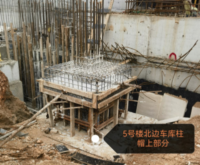 钢筋用