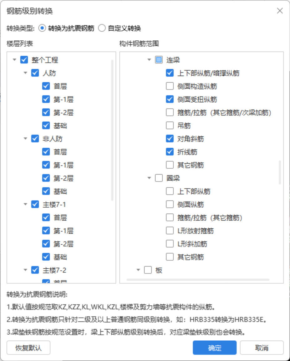 建筑行业快速问答平台-答疑解惑