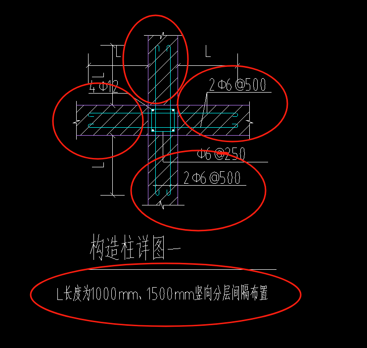 构造柱