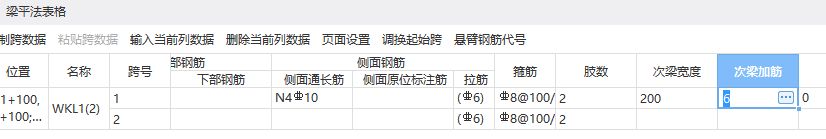 广联达服务新干线