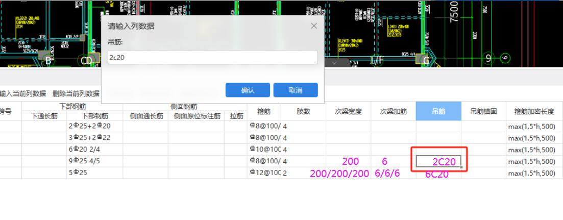 建筑行业快速问答平台-答疑解惑