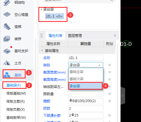 建筑行业快速问答平台-答疑解惑