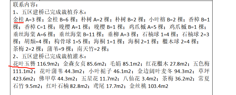 大概多少钱