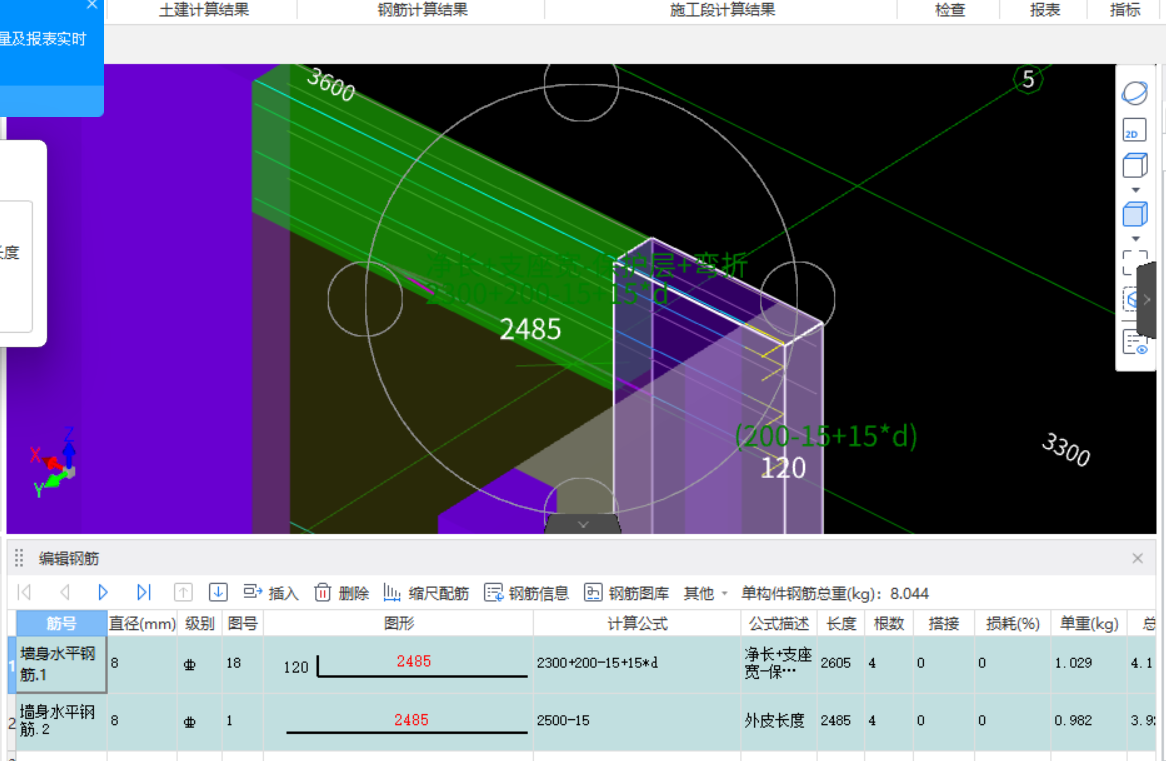 连续通过