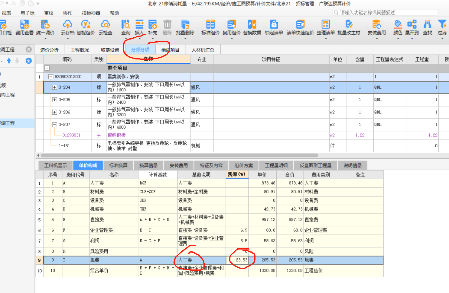 农民工工伤保险