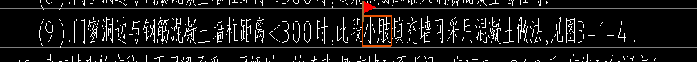 填充