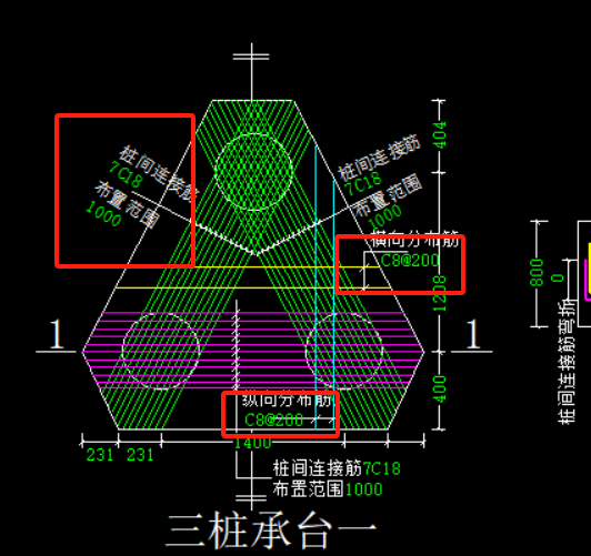 桩承台