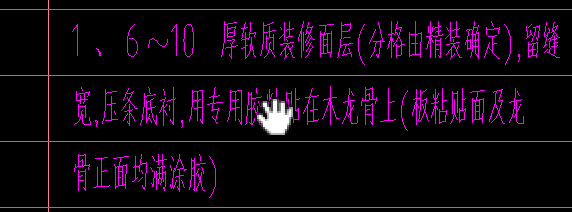 套取子目