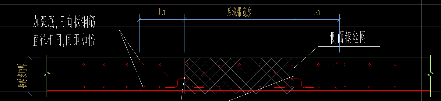 后浇带