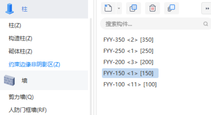 非阴影