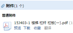 广联达服务新干线