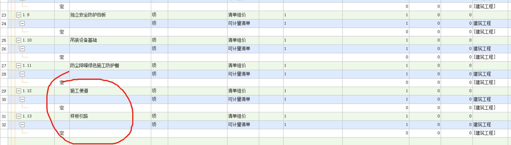 答疑解惑