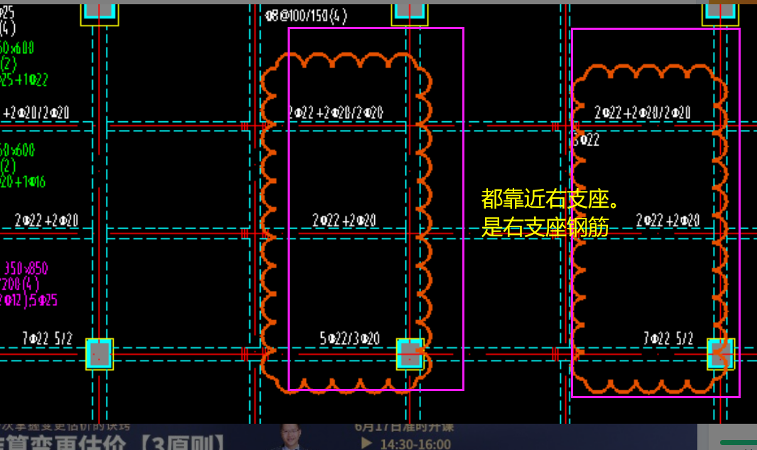 支座