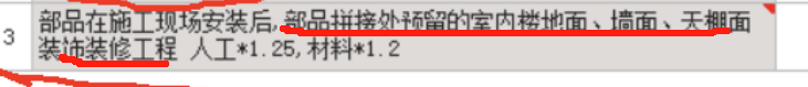 系数