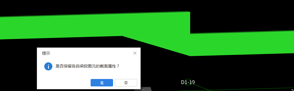 高差