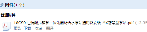 求图