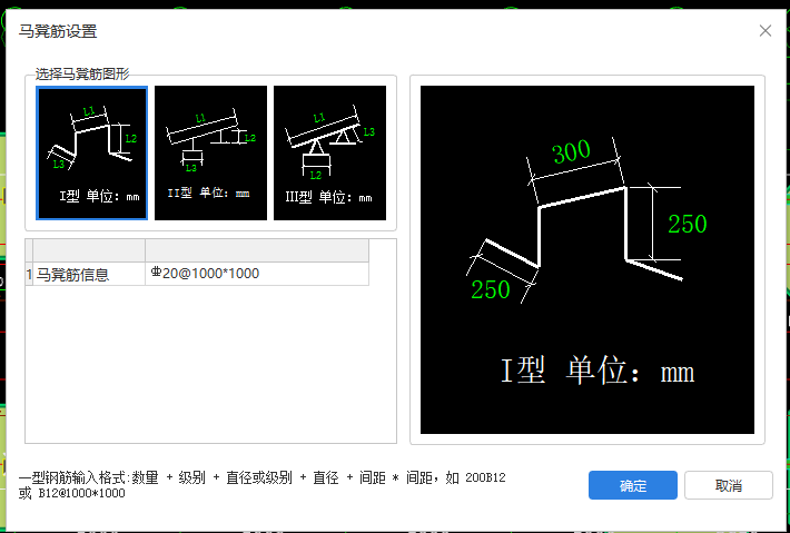 马凳