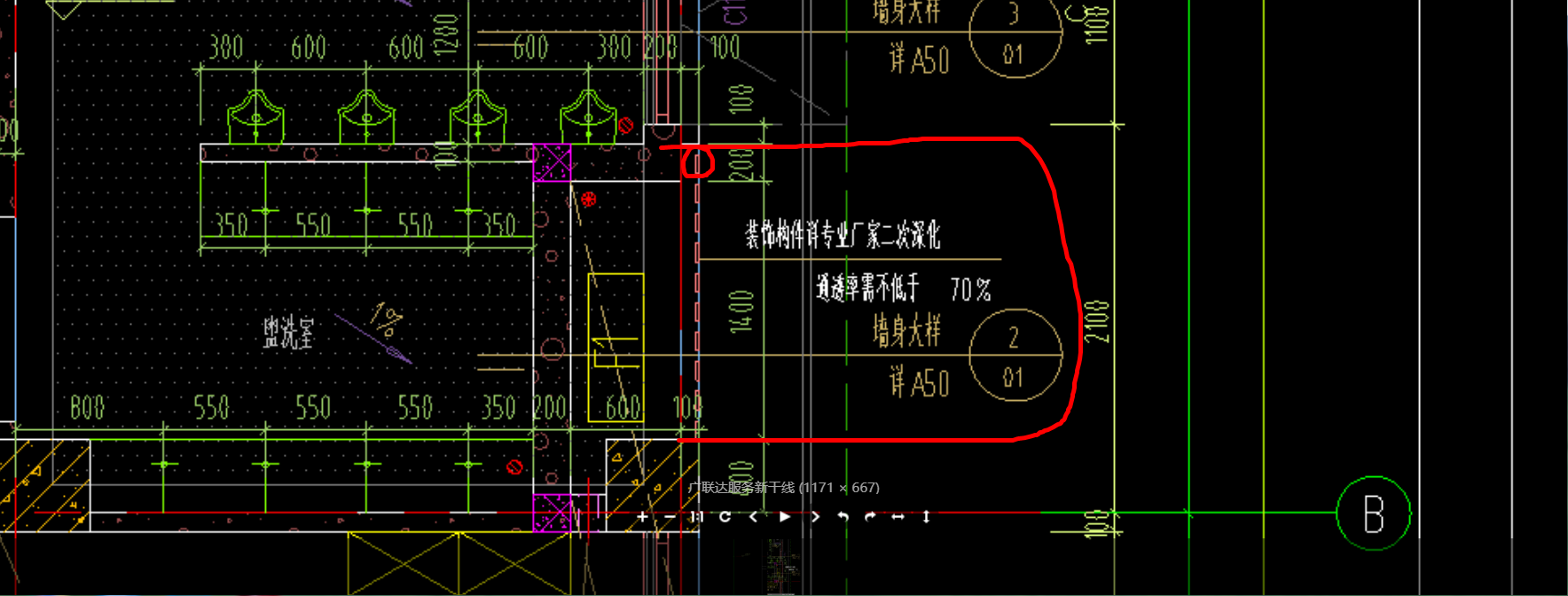 建筑行业快速问答平台-答疑解惑