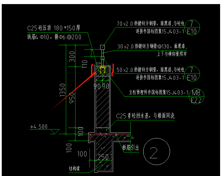 砌体墙