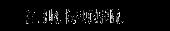 角钢