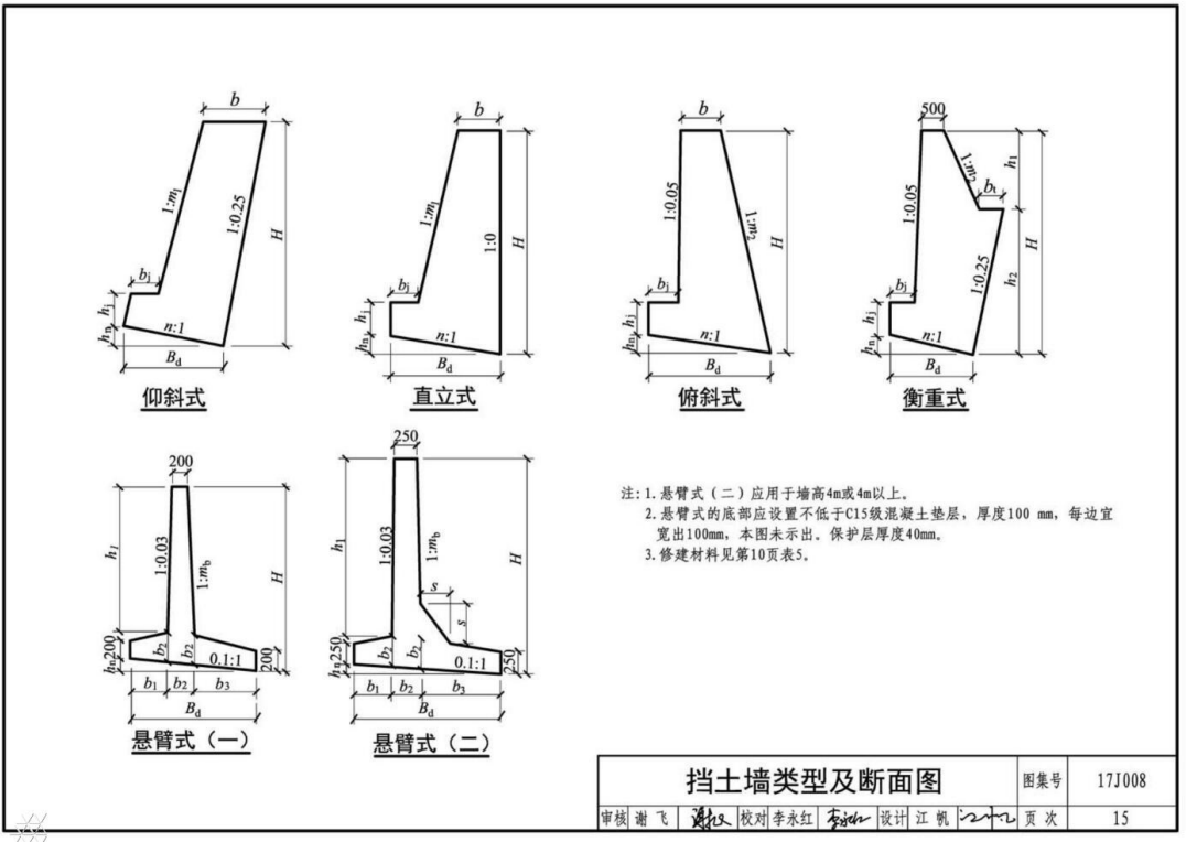 广联达服务新干线