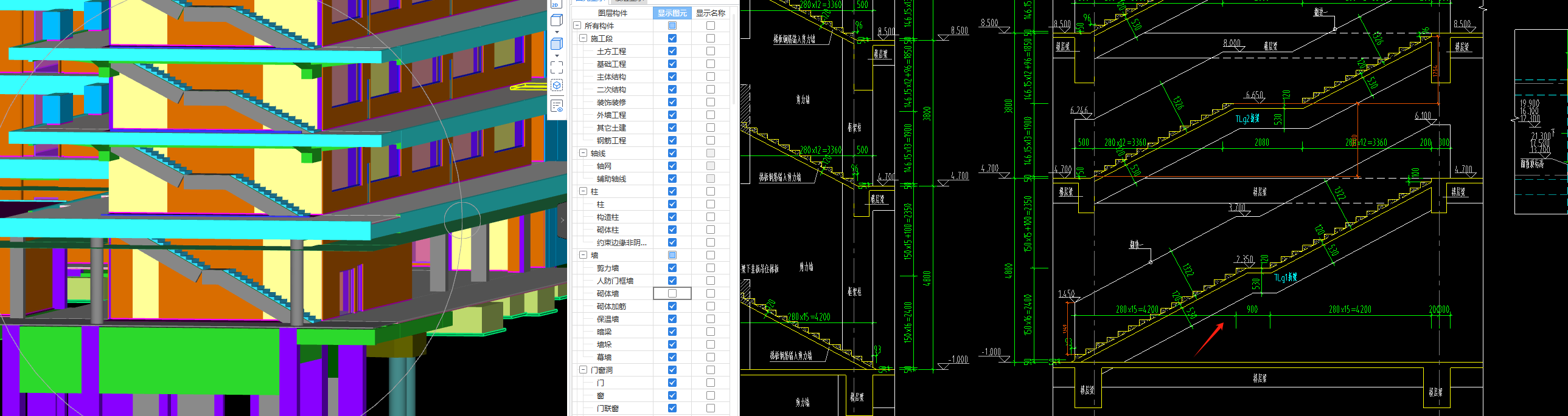 双跑楼梯