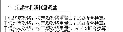重量换算