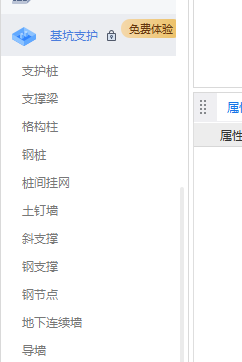 砼