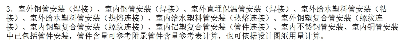 21定额