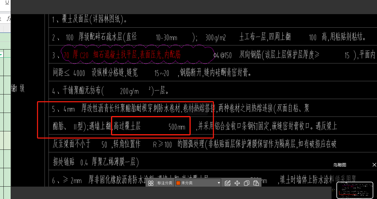 顶板