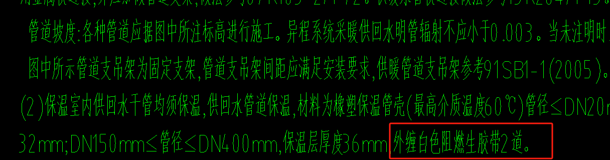 定额