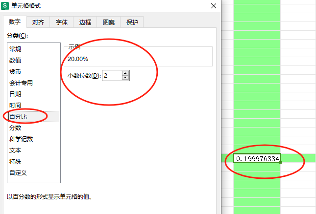 广联达服务新干线