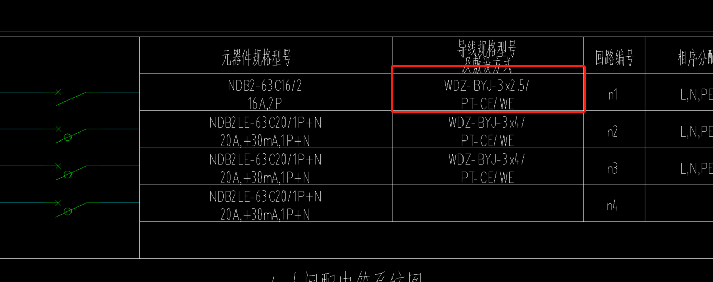 敷设