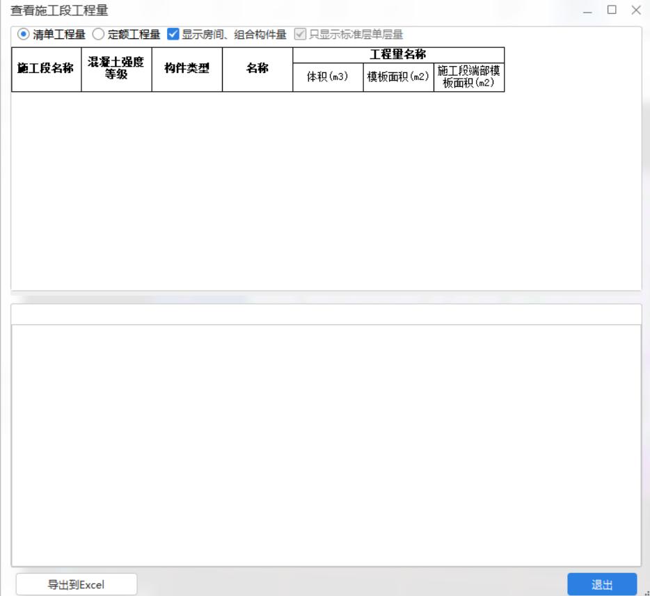 什么施工
