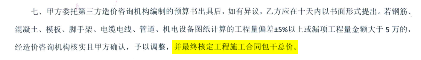 预算书