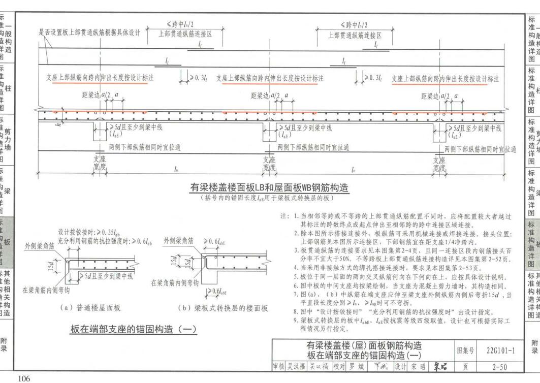 弯钩