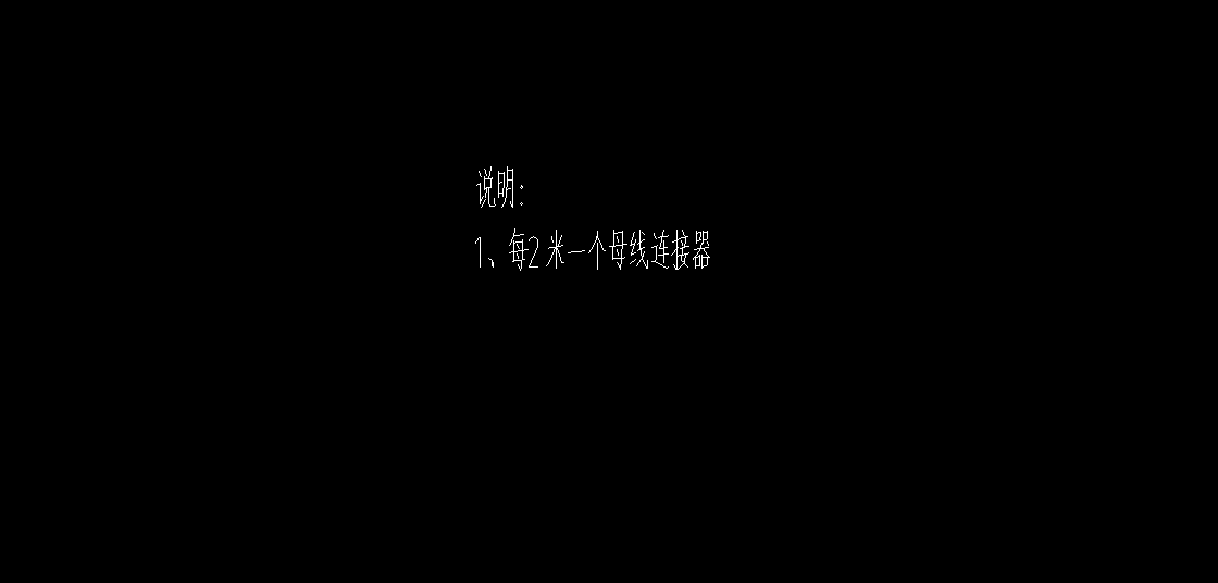 母线