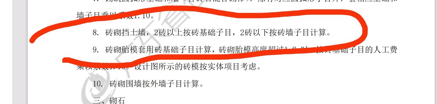寬度