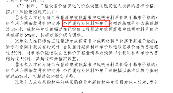 封顶