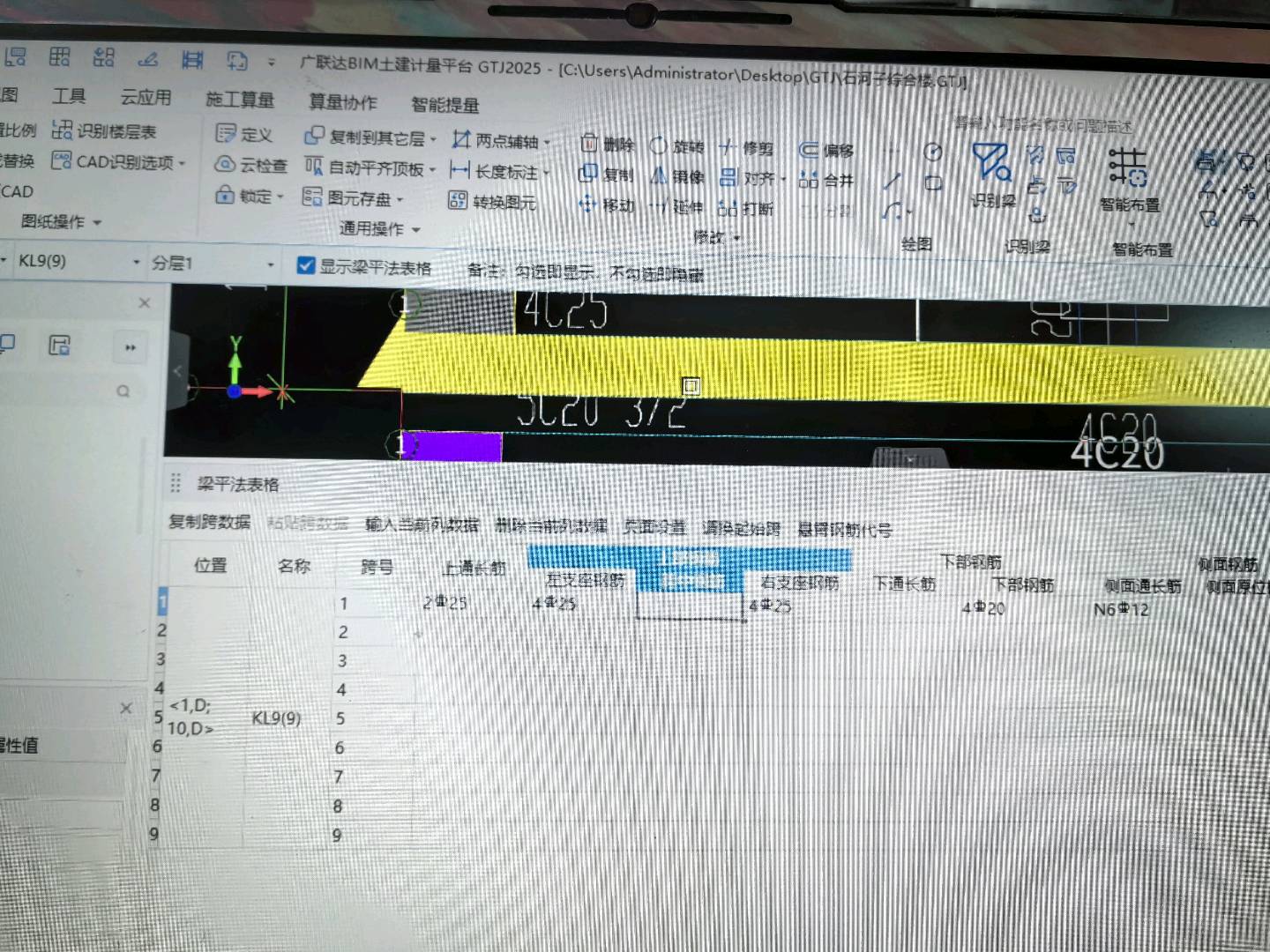 下部