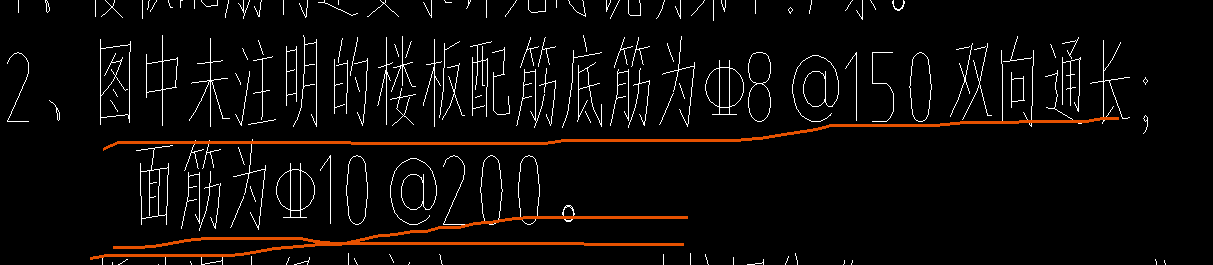 XY方向