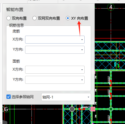 Y方向