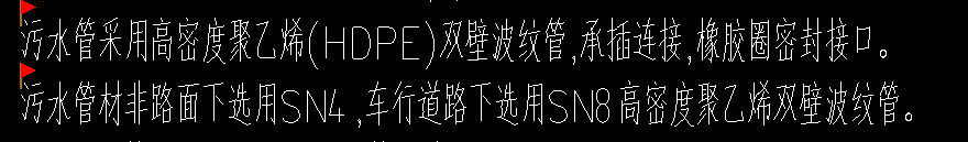 水管道