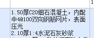 定额