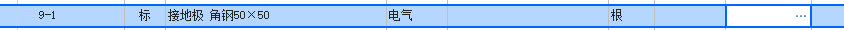 四个数