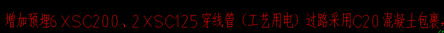 钢套管