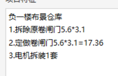 湖北定额