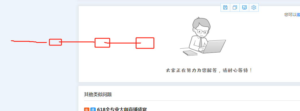 立管