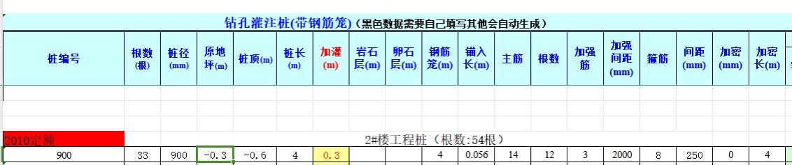浙江省