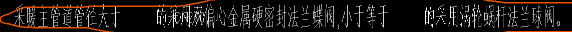 室外